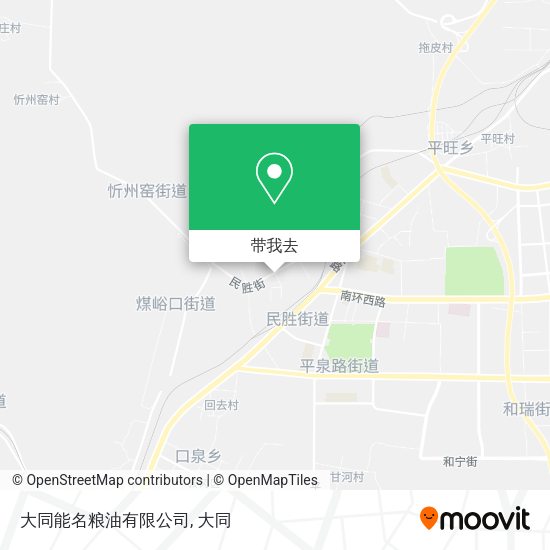 大同能名粮油有限公司地图