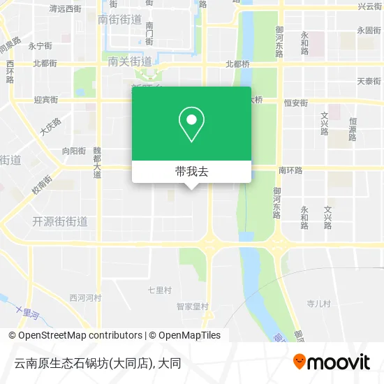 云南原生态石锅坊(大同店)地图
