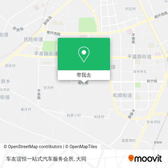 车友谊恒一站式汽车服务会所地图