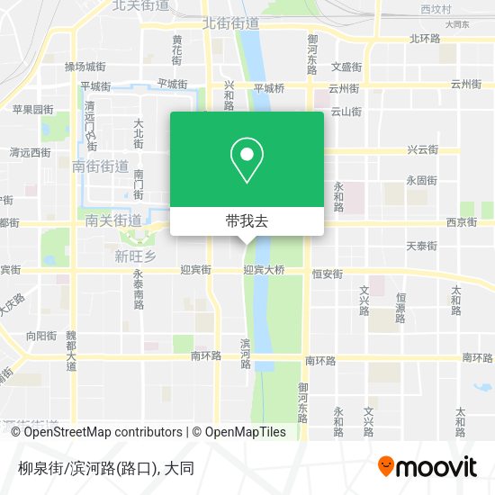 柳泉街/滨河路(路口)地图