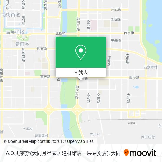 A.O.史密斯(大同月星家居建材馆店一层专卖店)地图