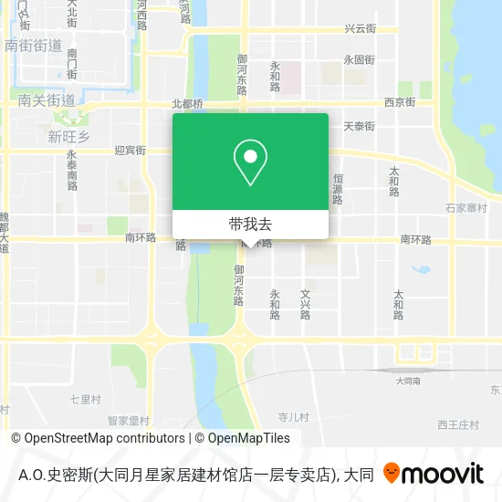A.O.史密斯(大同月星家居建材馆店一层专卖店)地图