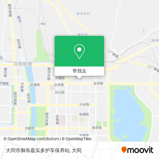 大同市御东嘉实多护车保养站地图