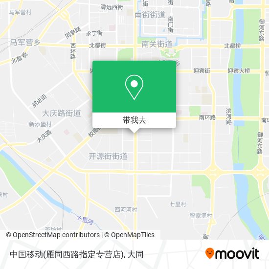 中国移动(雁同西路指定专营店)地图