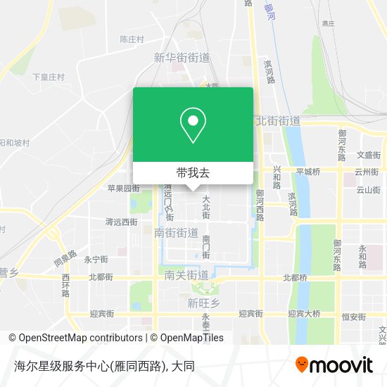 海尔星级服务中心(雁同西路)地图