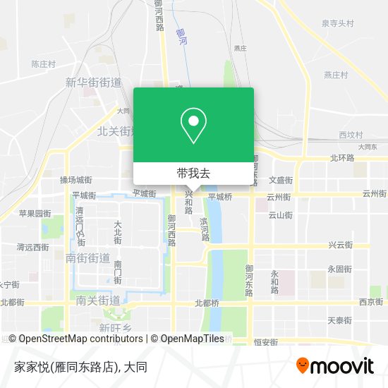 家家悦(雁同东路店)地图