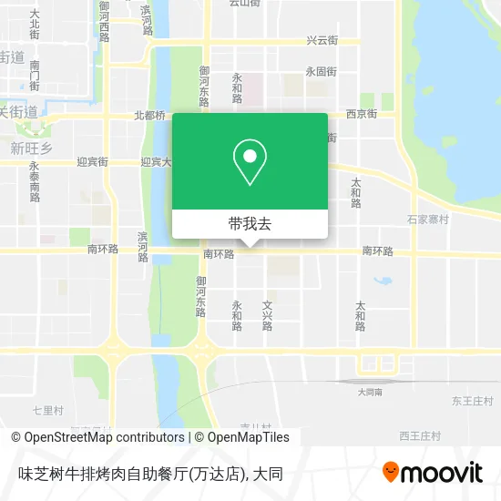 味芝树牛排烤肉自助餐厅(万达店)地图