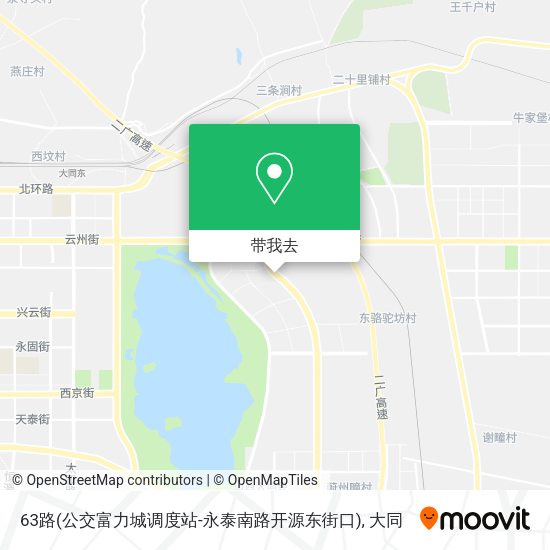 63路(公交富力城调度站-永泰南路开源东街口)地图