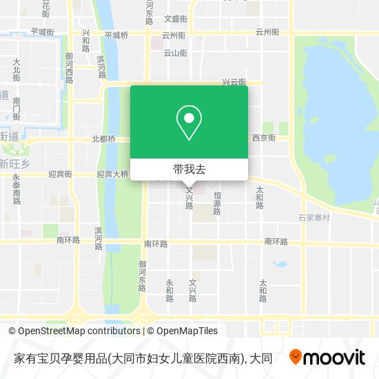 家有宝贝孕婴用品(大同市妇女儿童医院西南)地图