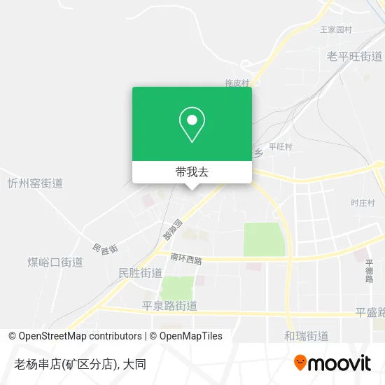 老杨串店(矿区分店)地图