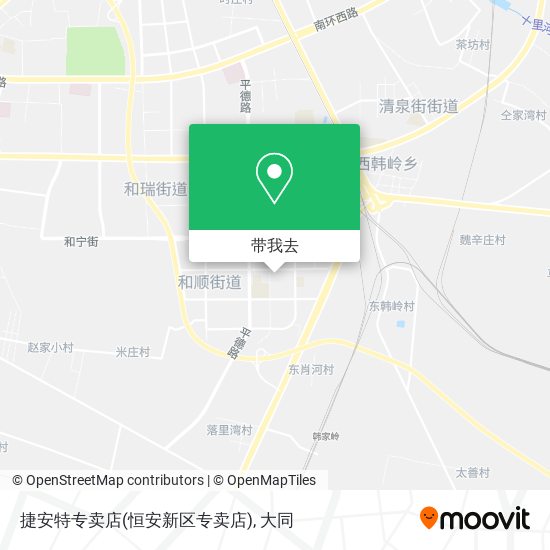 捷安特专卖店(恒安新区专卖店)地图