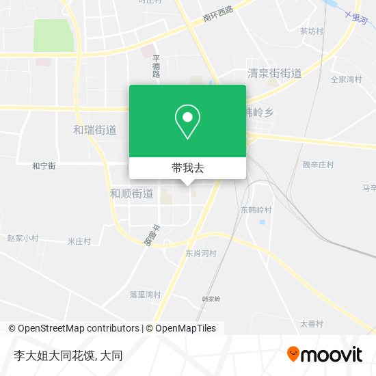 李大姐大同花馍地图