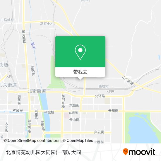 北京博苑幼儿园大同园(一部)地图