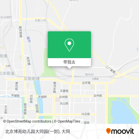 北京博苑幼儿园大同园(一部)地图