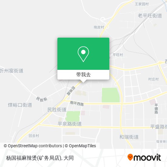 杨国福麻辣烫(矿务局店)地图