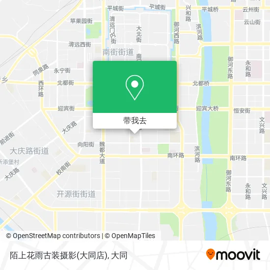 陌上花雨古装摄影(大同店)地图