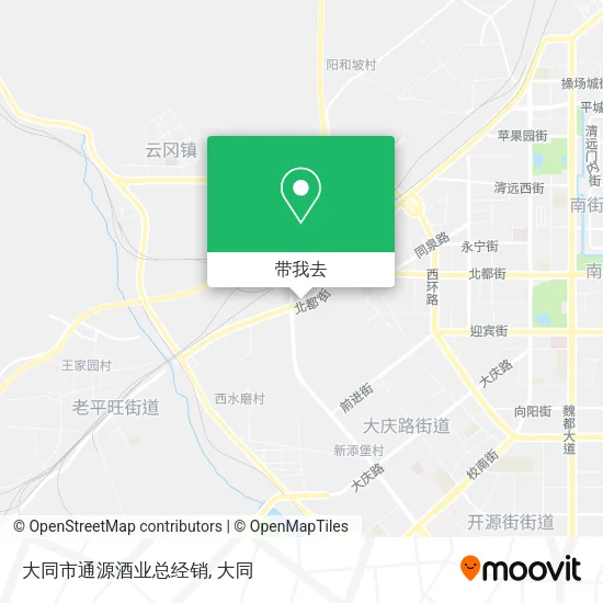 大同市通源酒业总经销地图
