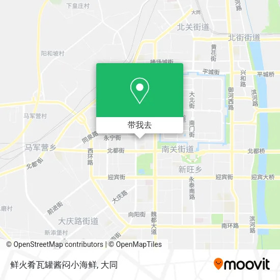 鲜火肴瓦罐酱闷小海鲜地图