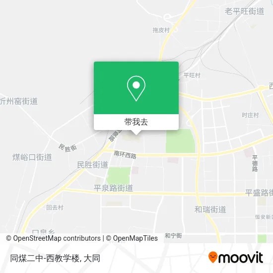 同煤二中-西教学楼地图