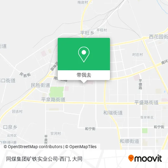 同煤集团矿铁实业公司-西门地图