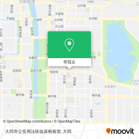 大同市公安局法医临床检验室地图