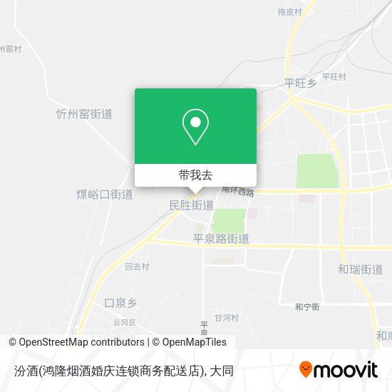 汾酒(鸿隆烟酒婚庆连锁商务配送店)地图