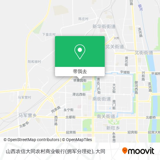 山西农信大同农村商业银行(拥军分理处)地图