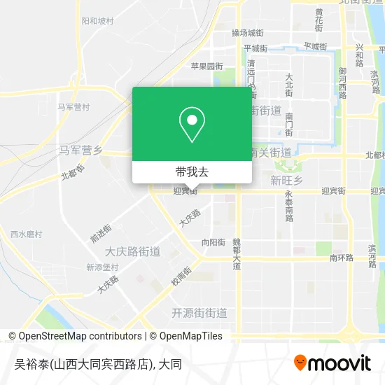 吴裕泰(山西大同宾西路店)地图