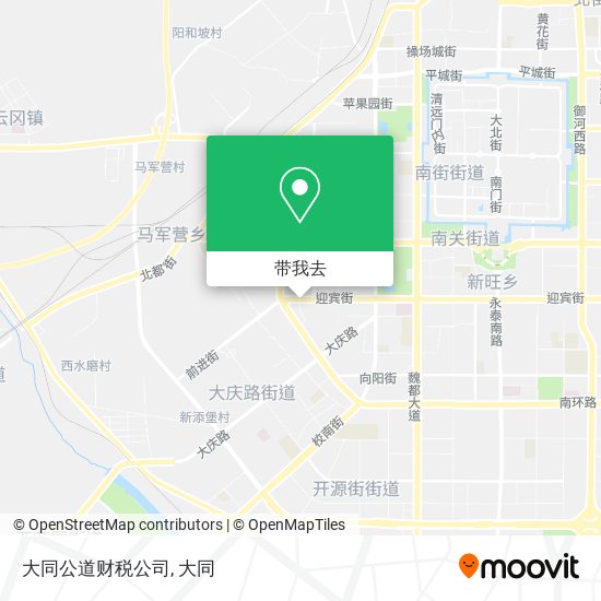 大同公道财税公司地图