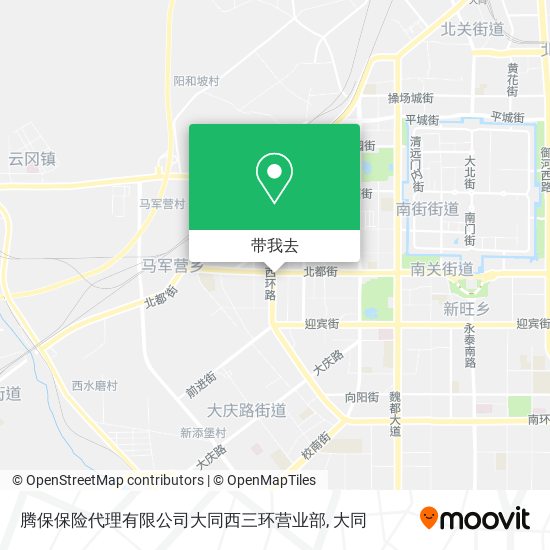 腾保保险代理有限公司大同西三环营业部地图