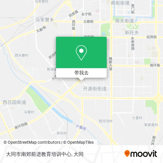 大同市南郊前进教育培训中心地图