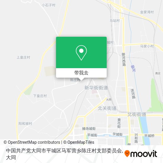 中国共产党大同市平城区马军营乡陈庄村支部委员会地图