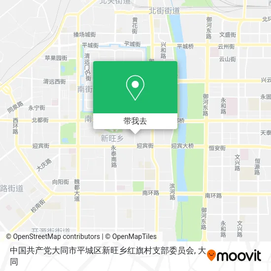中国共产党大同市平城区新旺乡红旗村支部委员会地图