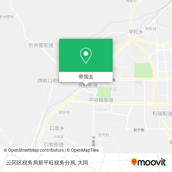 云冈区税务局新平旺税务分局地图