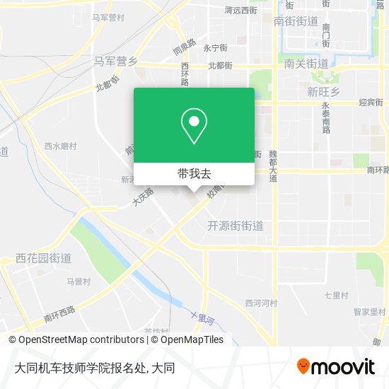 大同机车技师学院报名处地图