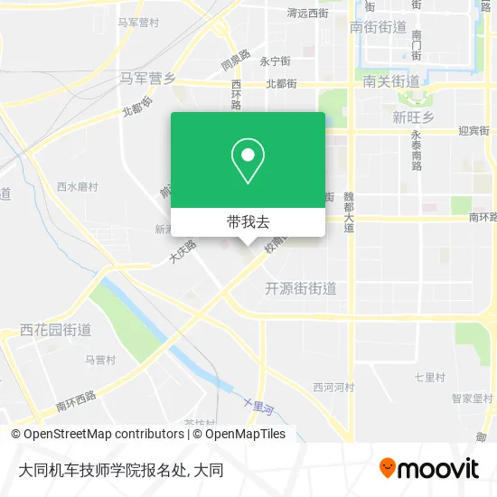 大同机车技师学院报名处地图