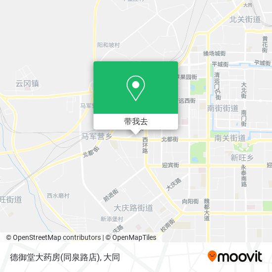 德御堂大药房(同泉路店)地图