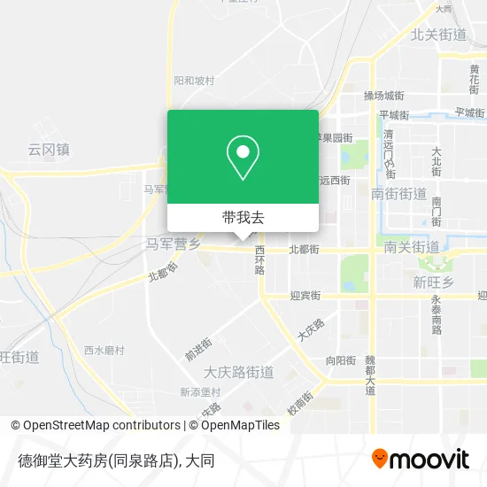 德御堂大药房(同泉路店)地图