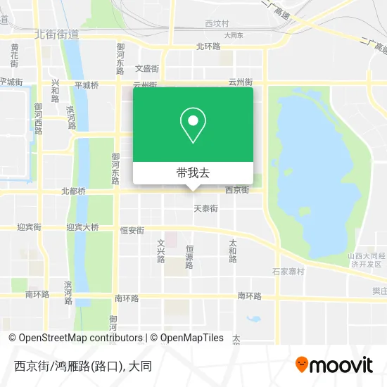 西京街/鸿雁路(路口)地图