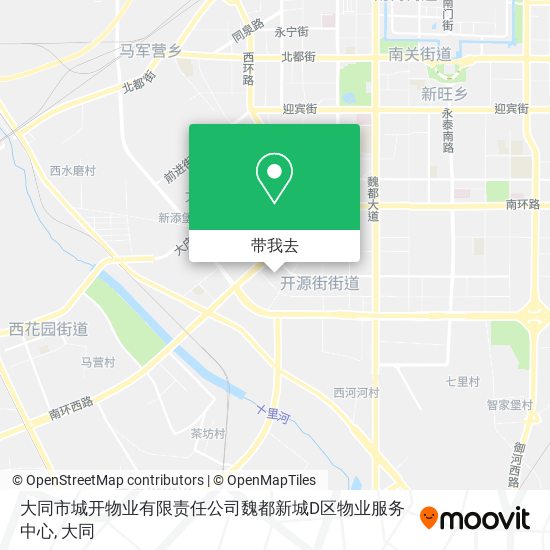 大同市城开物业有限责任公司魏都新城D区物业服务中心地图