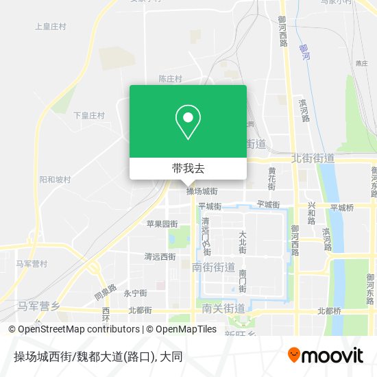 操场城西街/魏都大道(路口)地图