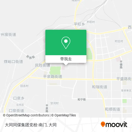 大同同煤集团党校-南门地图