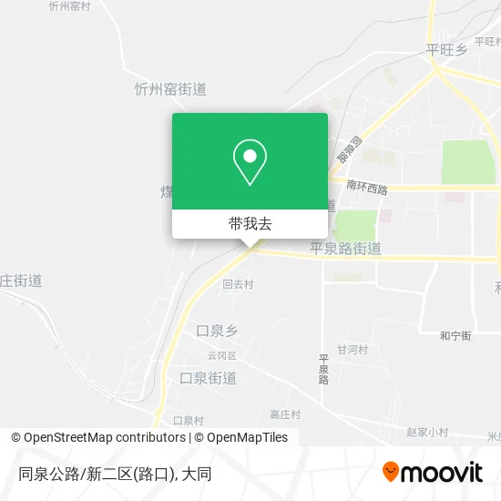 同泉公路/新二区(路口)地图