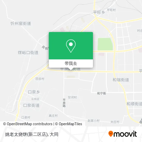 姚老太烧饼(新二区店)地图