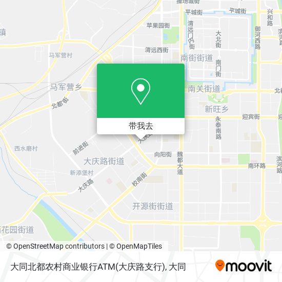 大同北都农村商业银行ATM(大庆路支行)地图