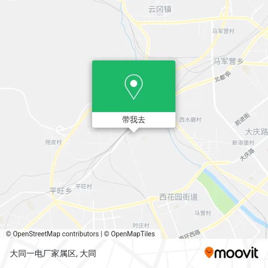 大同一电厂家属区地图