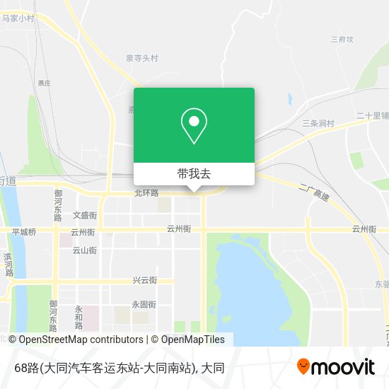 68路(大同汽车客运东站-大同南站)地图