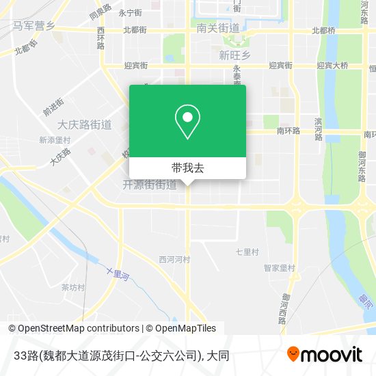 33路(魏都大道源茂街口-公交六公司)地图