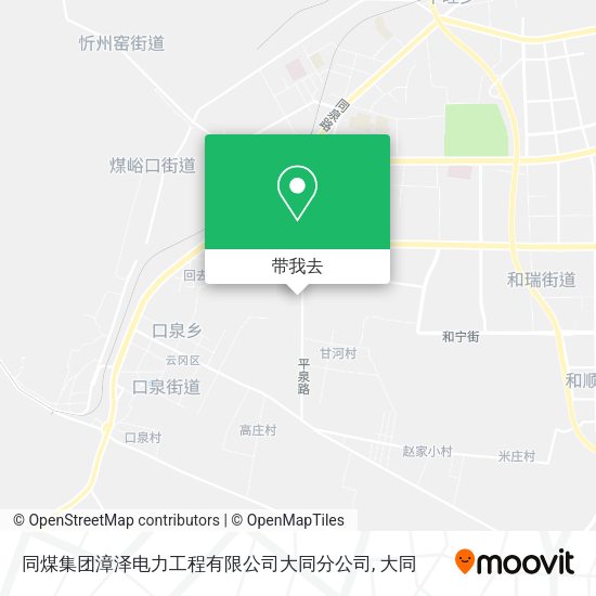 同煤集团漳泽电力工程有限公司大同分公司地图
