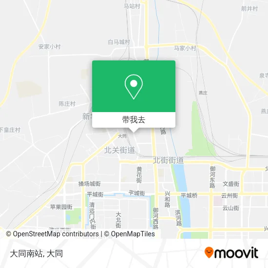 大同南站地图